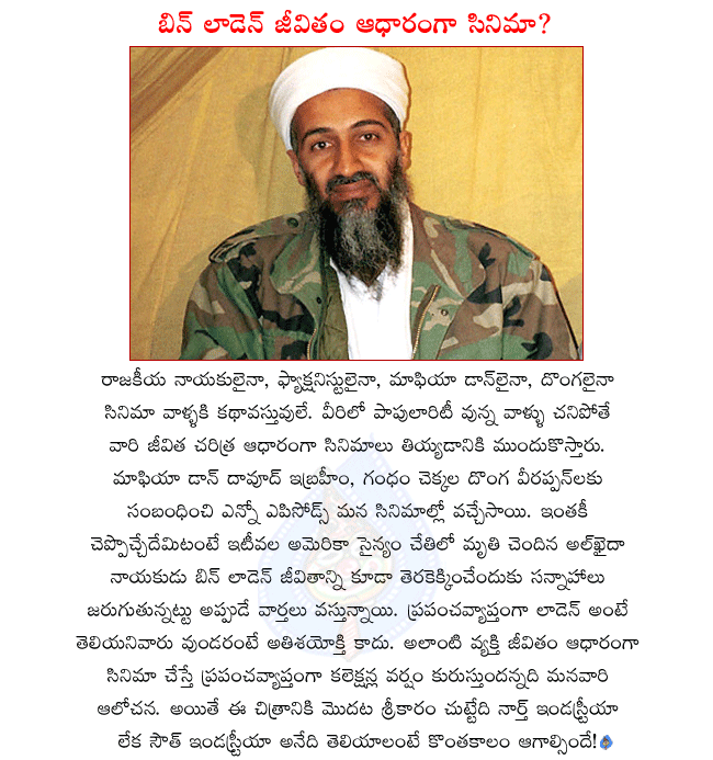 osama bin laden,alkhaida leader osama bin laden,movie on osama bin laden,indian film industry trying to make a film on osama bin laden  osama bin laden, alkhaida leader osama bin laden, movie on osama bin laden, indian film industry trying to make a film on osama bin laden